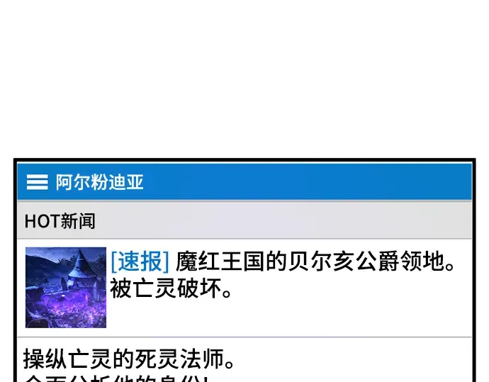 第31话 第260页