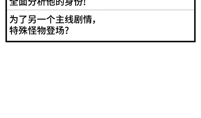第31话 第261页