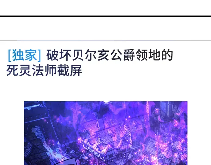 第31话 第262页