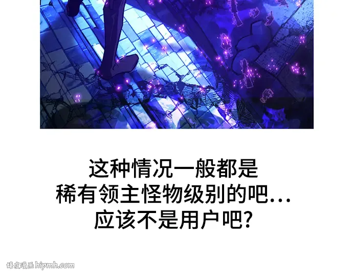 第31话 第264页