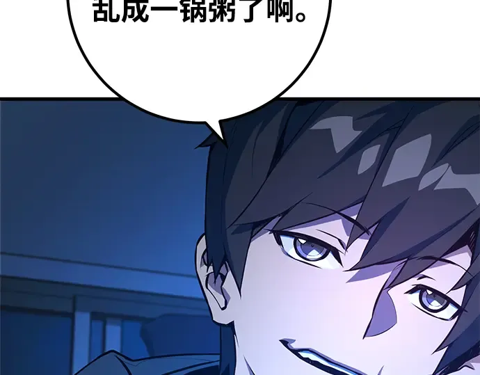 第31话 第271页