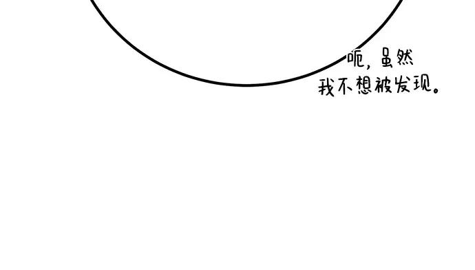 第31话 第275页