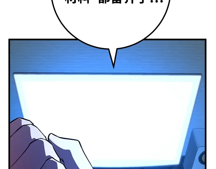 第31话 第277页