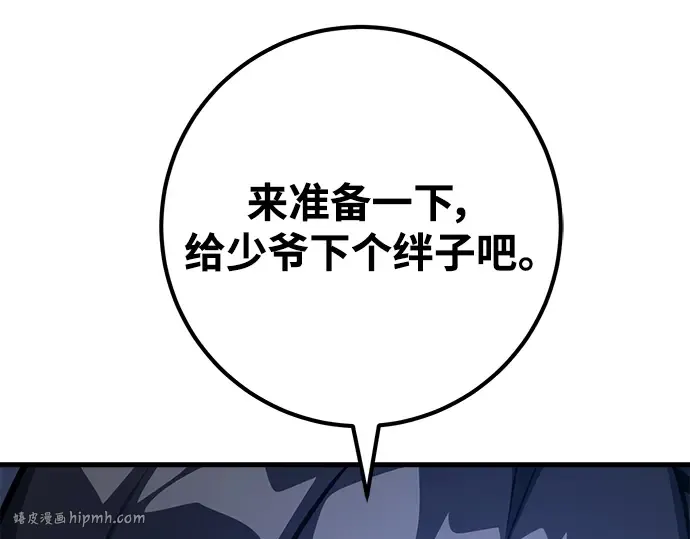 第31话 第280页