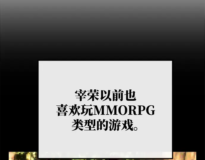 第31话 第285页