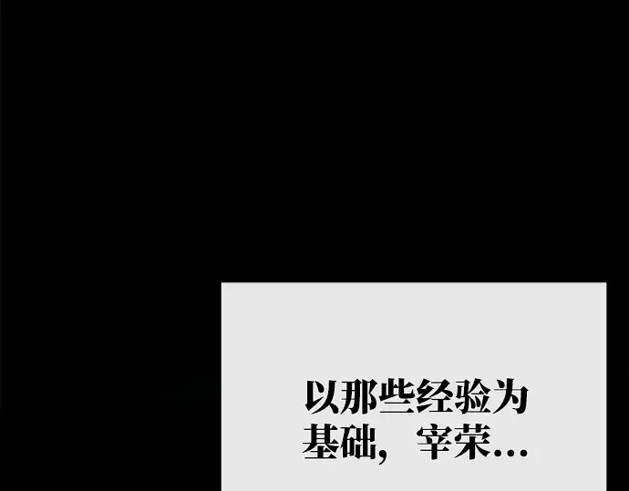 第31话 第292页