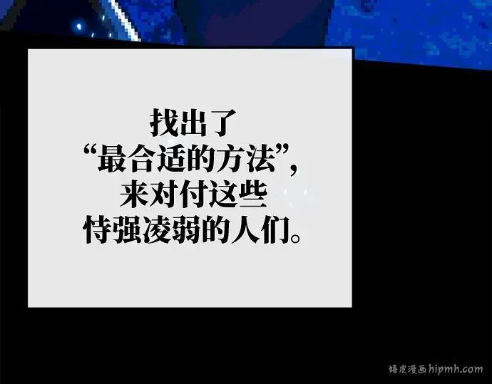 第31话 第296页