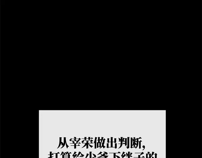 第31话 第297页