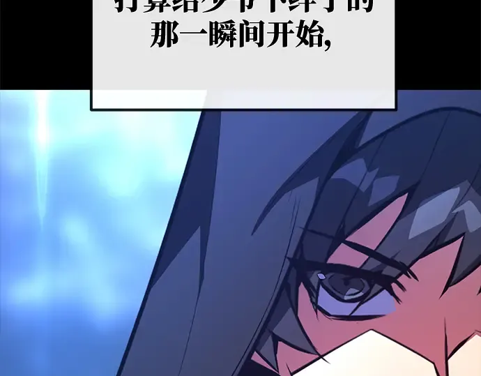 第31话 第298页