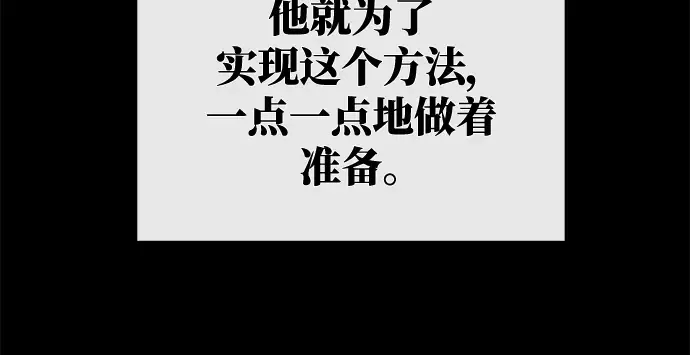 第31话 第301页