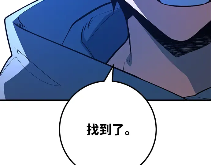 第31话 第306页