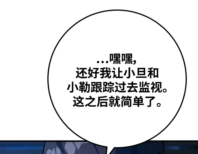 第31话 第309页
