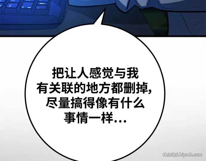 第31话 第312页