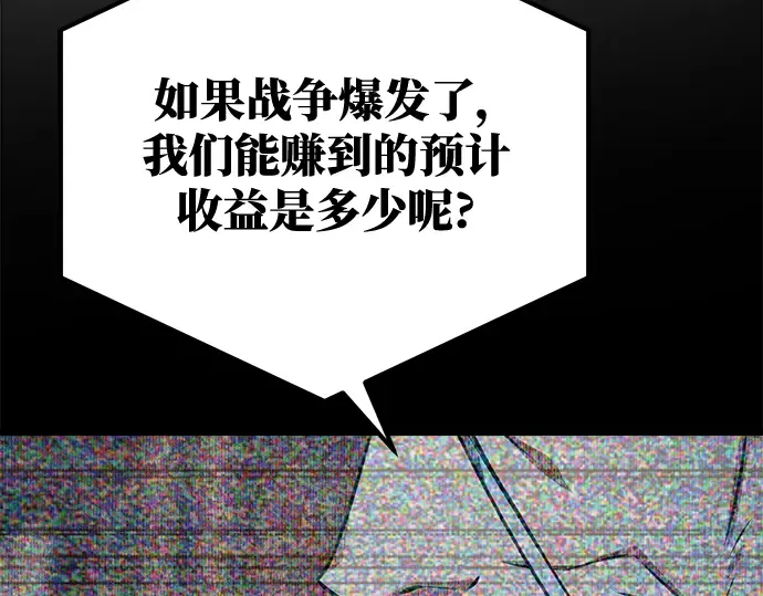 第31话 第314页