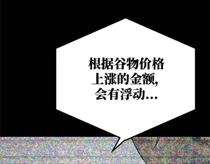 第31话 第316页