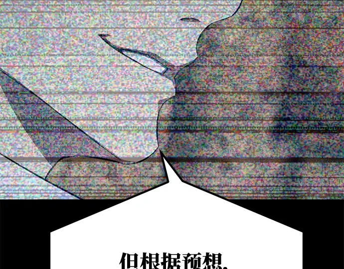 第31话 第317页