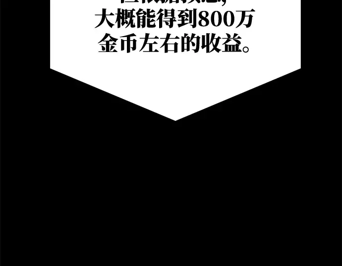 第31话 第318页