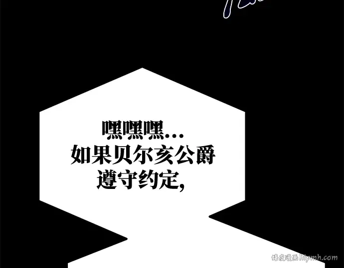 第31话 第320页