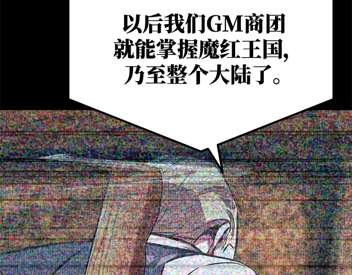 第31话 第321页