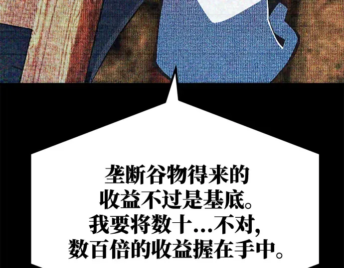 第31话 第323页