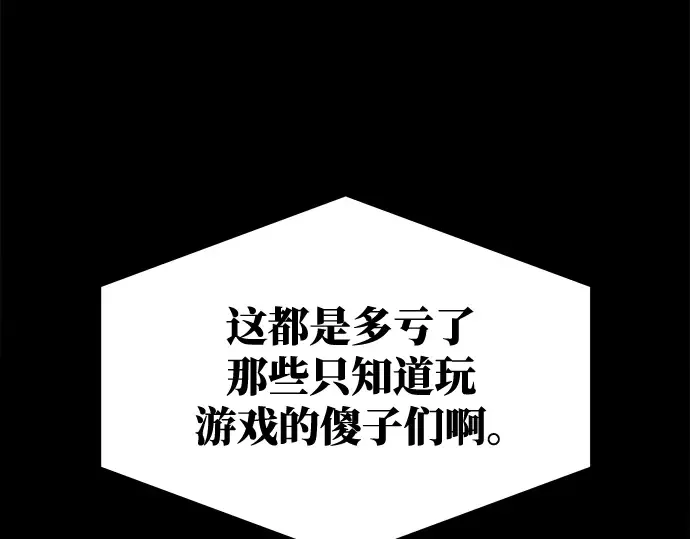 第31话 第325页