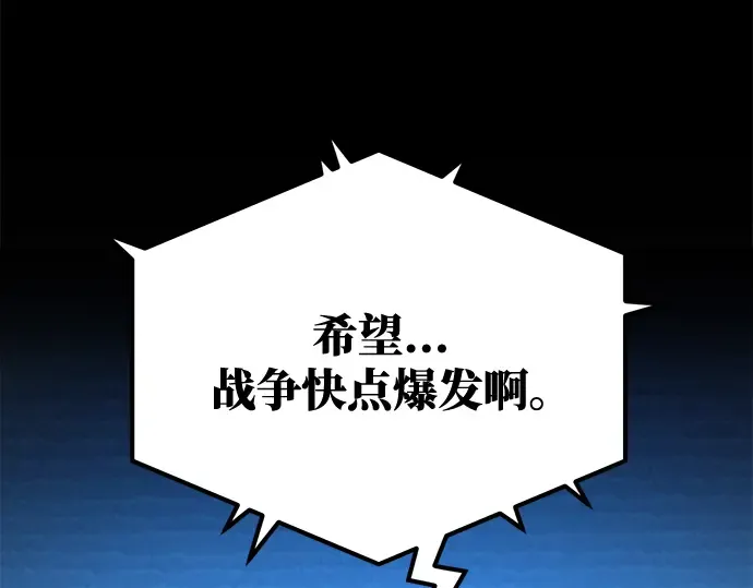 第31话 第329页