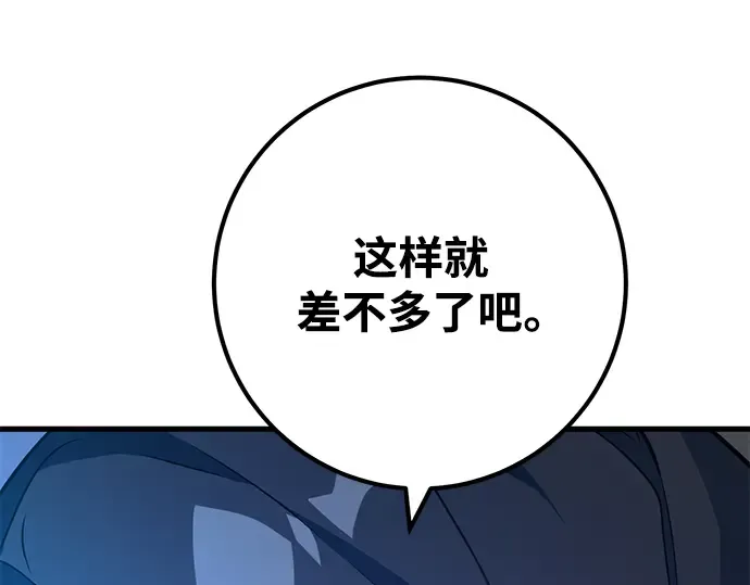 第31话 第334页