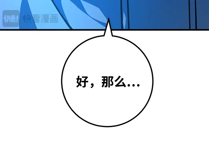 第31话 第338页