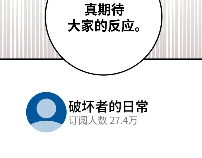 第31话 第340页