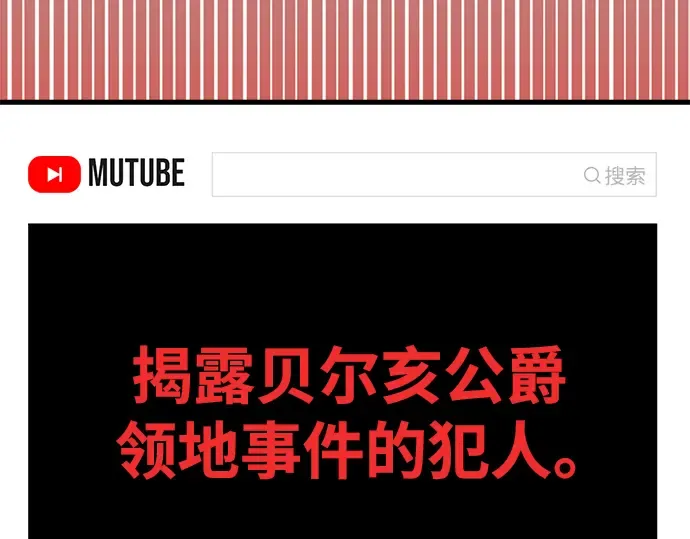 第31话 第342页