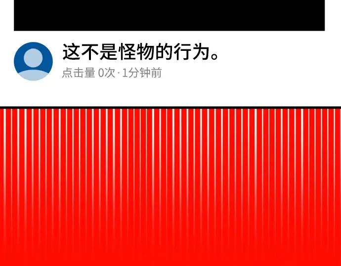 第31话 第343页