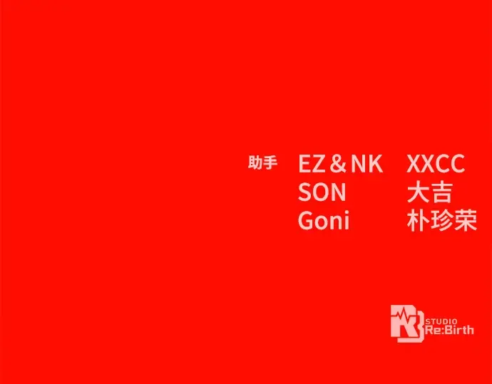 第31话 第346页