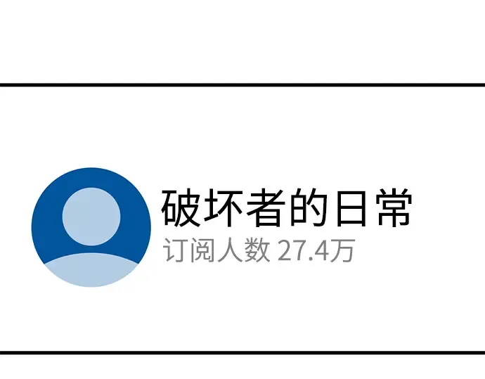 第32话 第13页