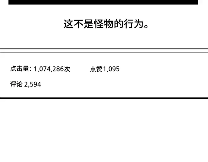 第32话 第15页