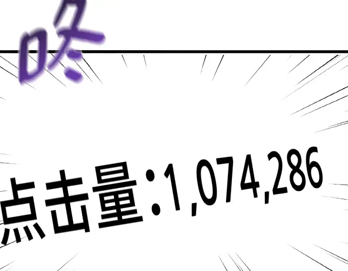 第32话 第18页