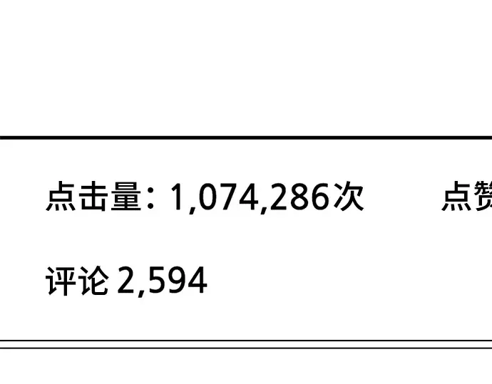 第32话 第21页