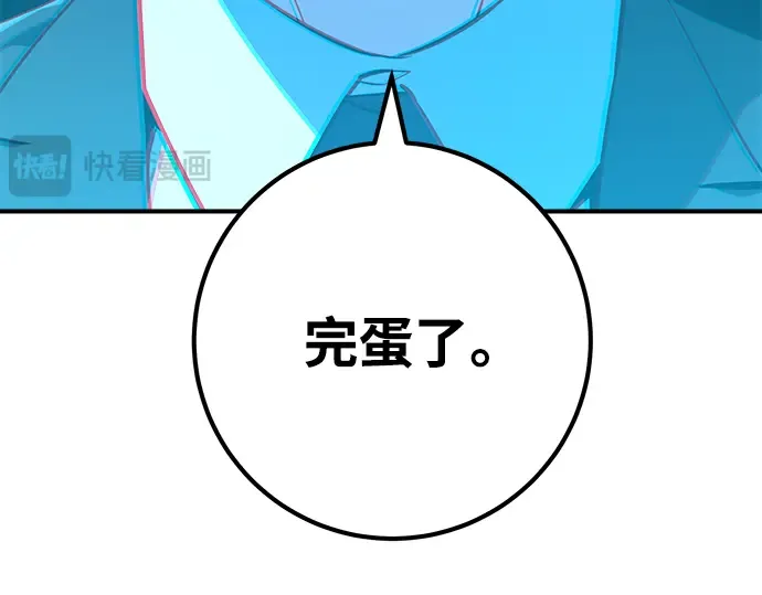 第32话 第31页