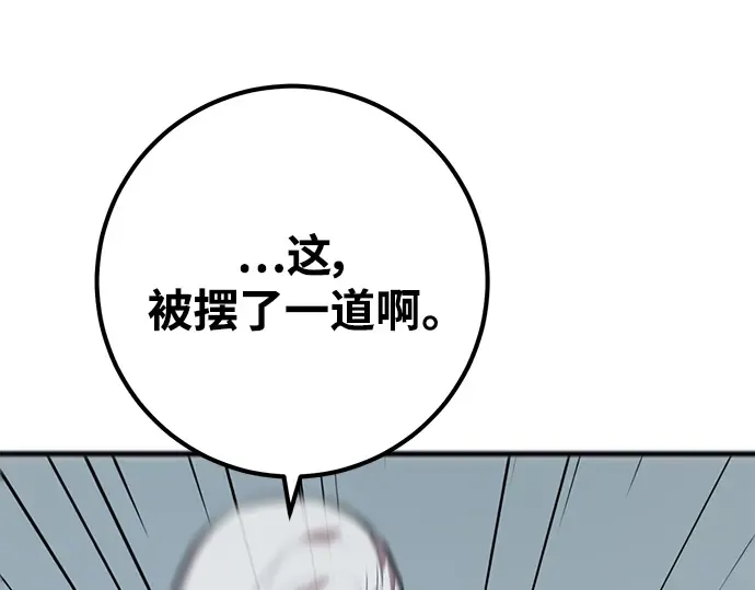 第32话 第35页