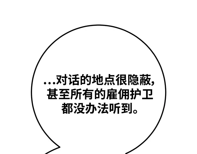 第32话 第39页