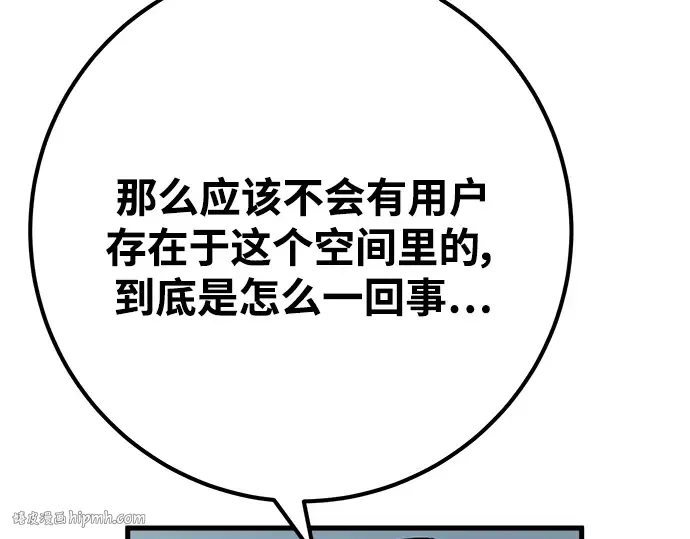 第32话 第40页