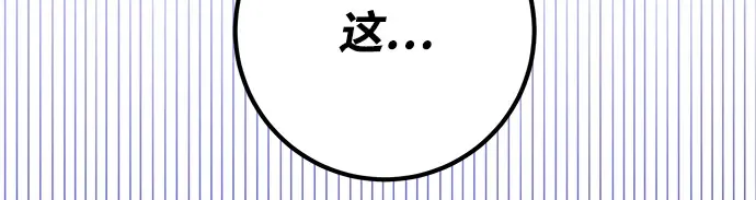 第32话 第45页