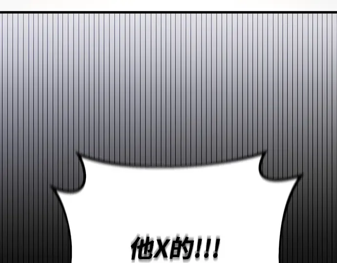 第32话 第47页