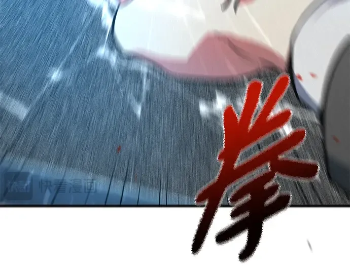 第32话 第51页