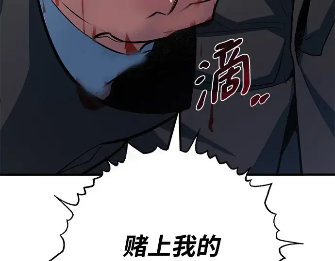 第32话 第57页