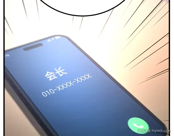 第32话 第64页