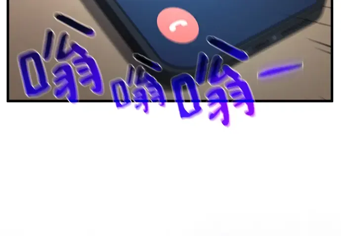 第32话 第65页
