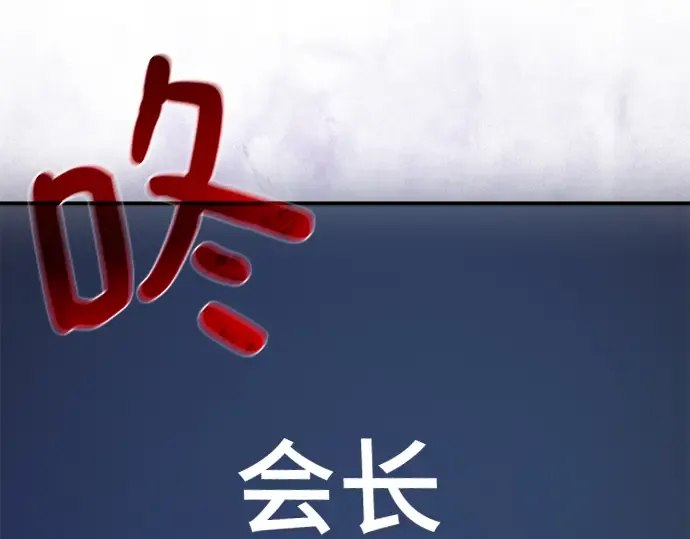 第32话 第66页