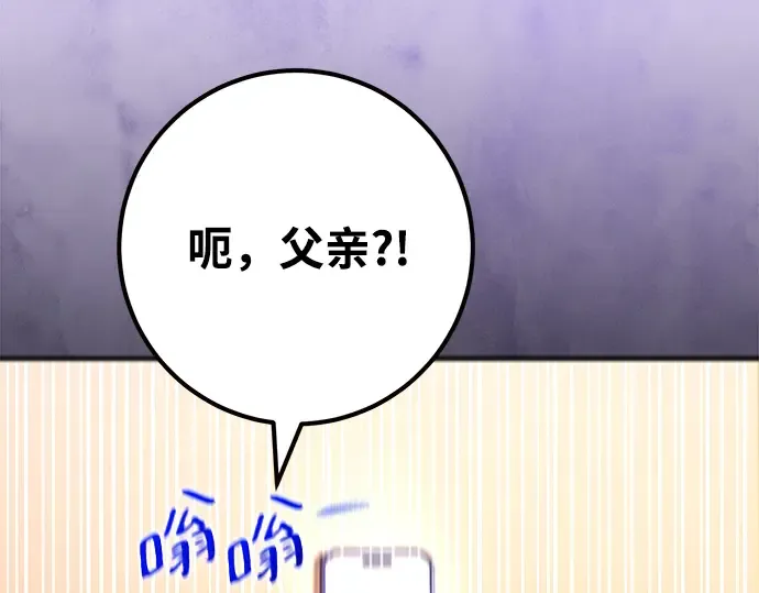 第32话 第70页