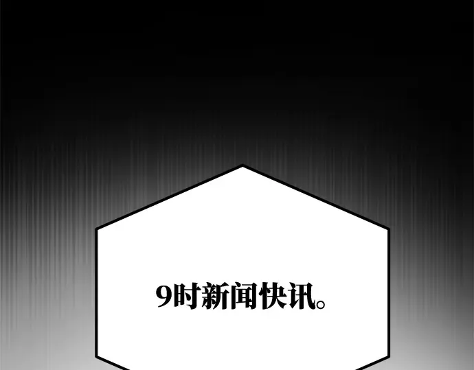 第32话 第81页