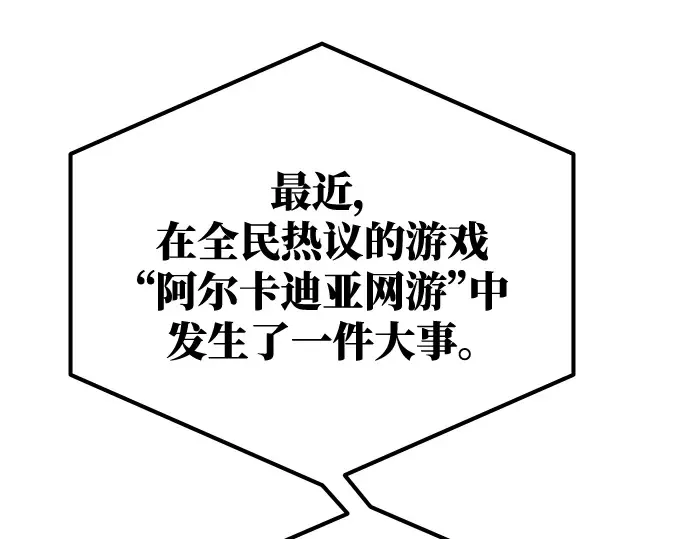 第32话 第83页